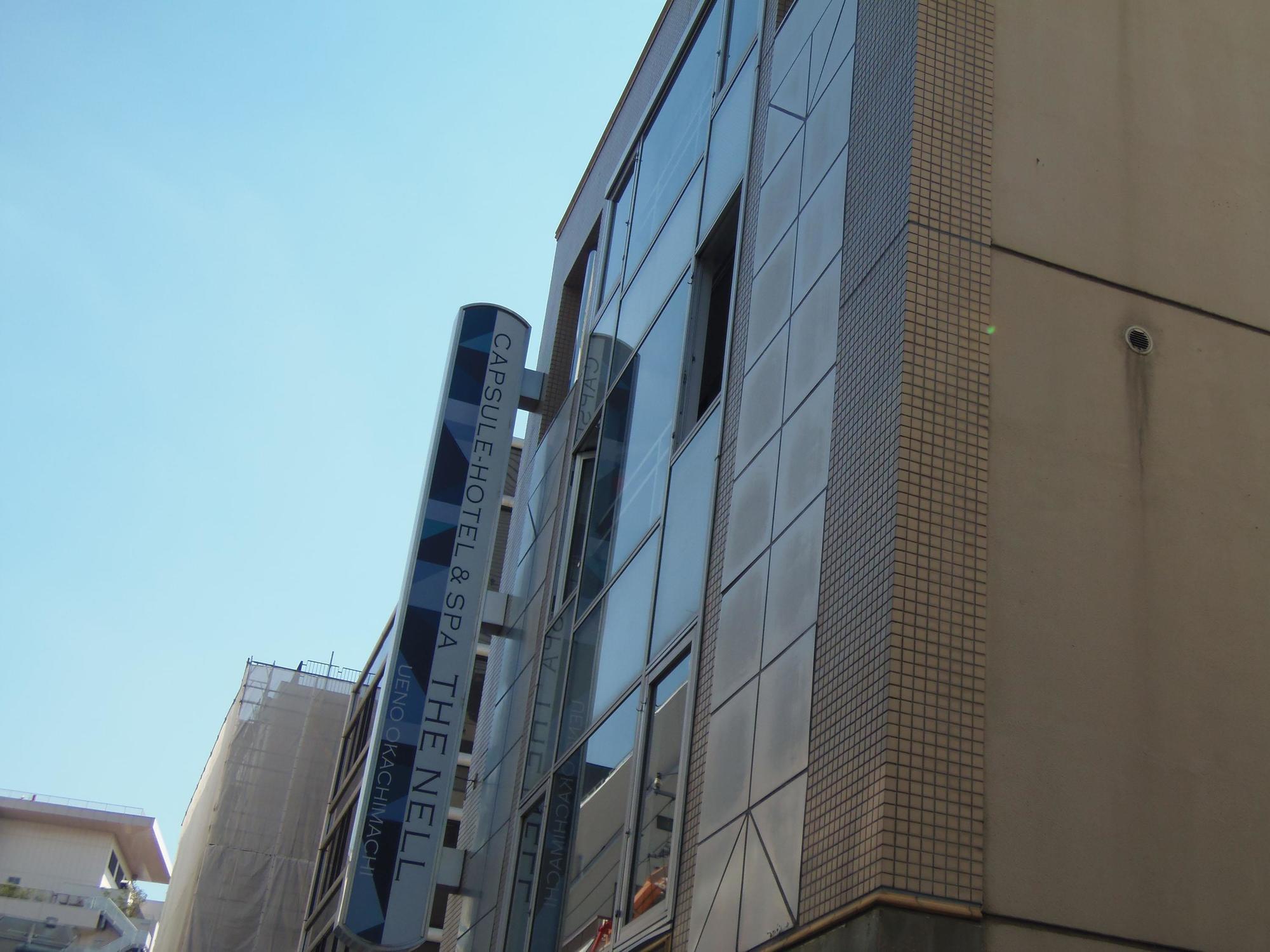 The Nell Ueno Okachimachi Hotel Tokyo Bagian luar foto